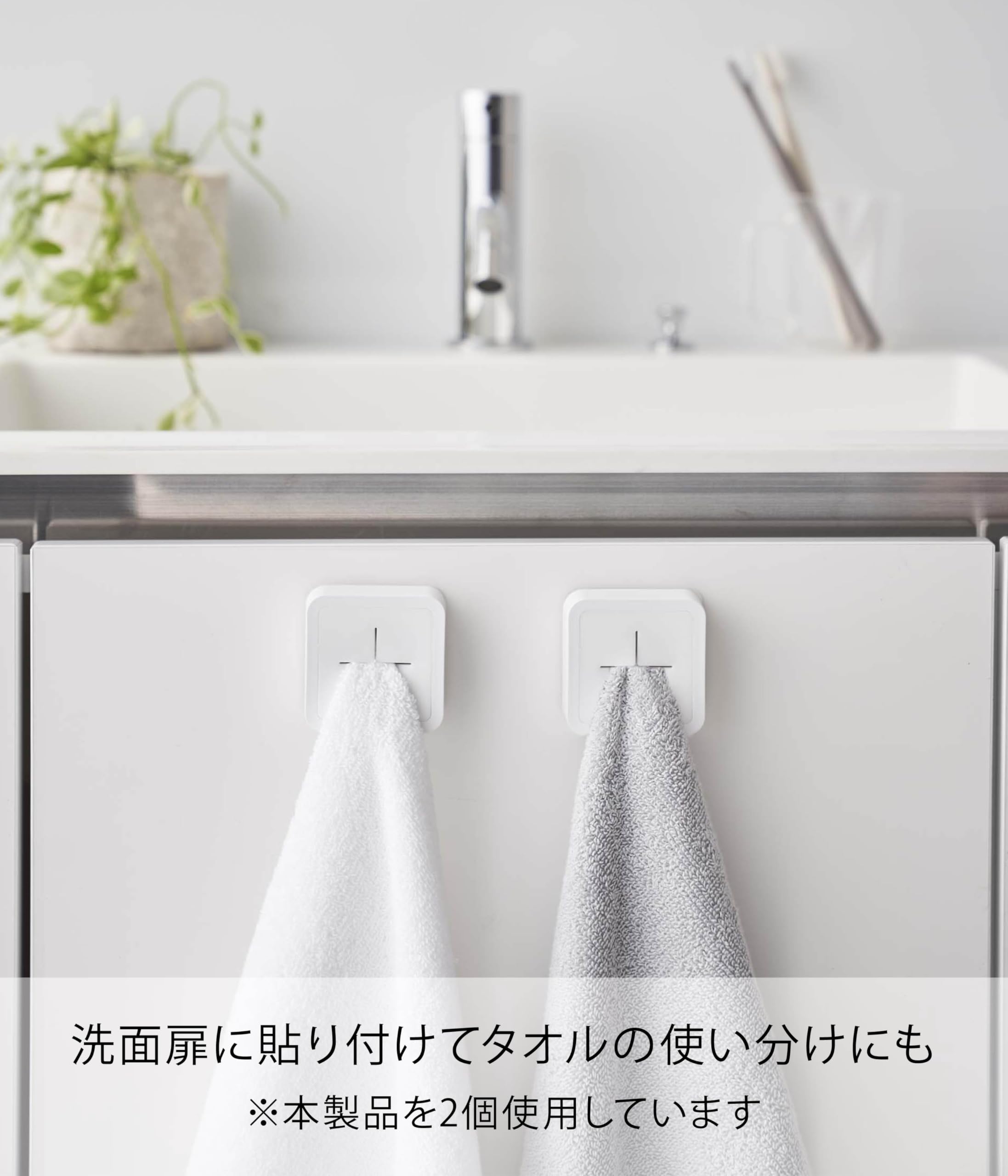 Amazon｜山崎実業(Yamazaki) フィルムフック タオルホルダー ホワイト